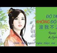 Phật Độ Ta Không Độ Nàng Lyrics